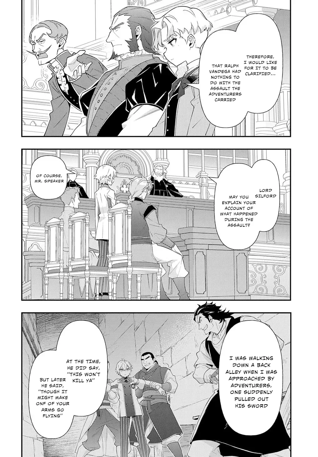 Tensei Kizoku No Isekai Boukenroku ~Jichou Wo Shiranai Kamigami No Shito~ - Chapter 63 Page 14