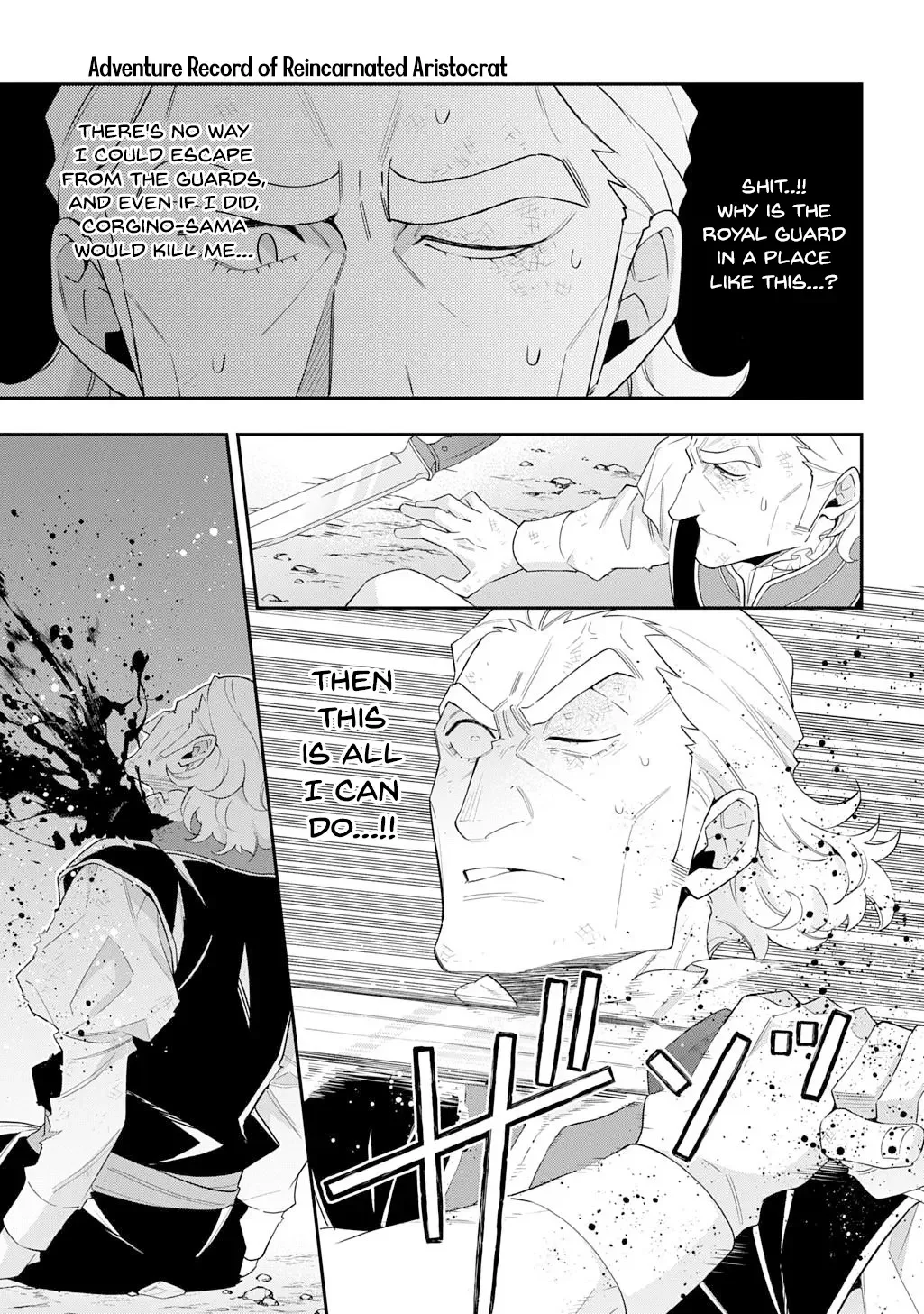 Tensei Kizoku No Isekai Boukenroku ~Jichou Wo Shiranai Kamigami No Shito~ - Chapter 65 Page 7