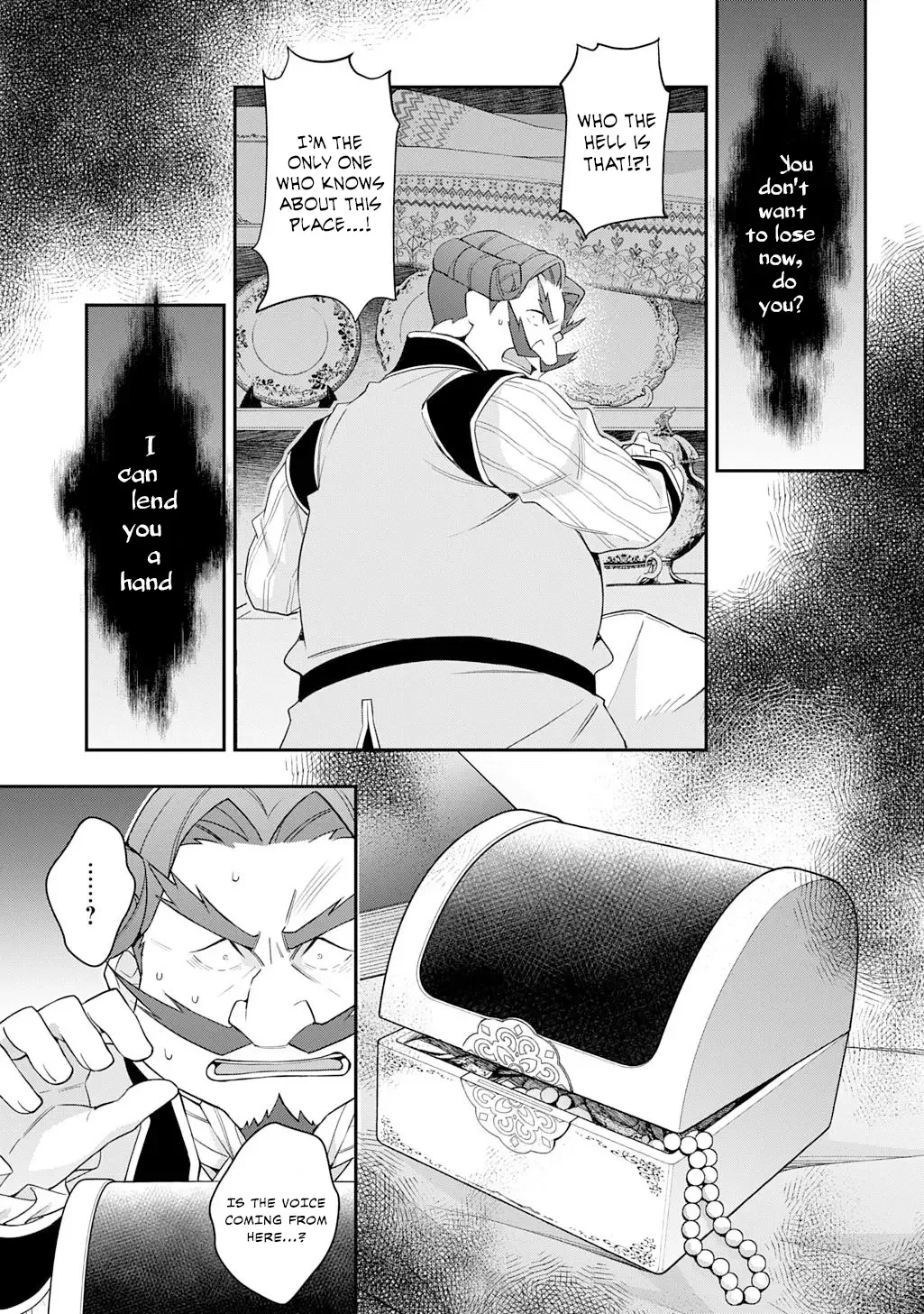 Tensei Kizoku No Isekai Boukenroku ~Jichou Wo Shiranai Kamigami No Shito~ - Chapter 65 Page 33