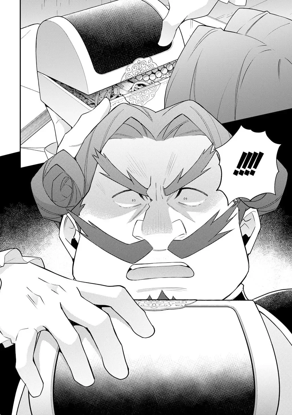 Tensei Kizoku No Isekai Boukenroku ~Jichou Wo Shiranai Kamigami No Shito~ - Chapter 65 Page 34