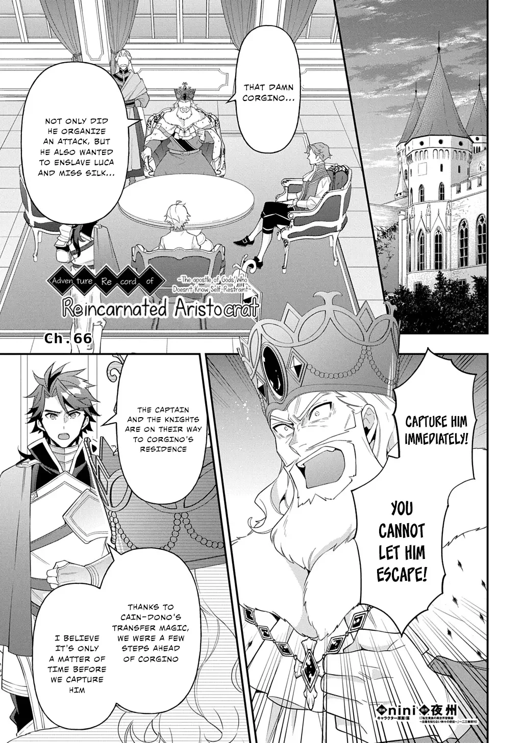Tensei Kizoku No Isekai Boukenroku ~Jichou Wo Shiranai Kamigami No Shito~ - Chapter 66 Page 1