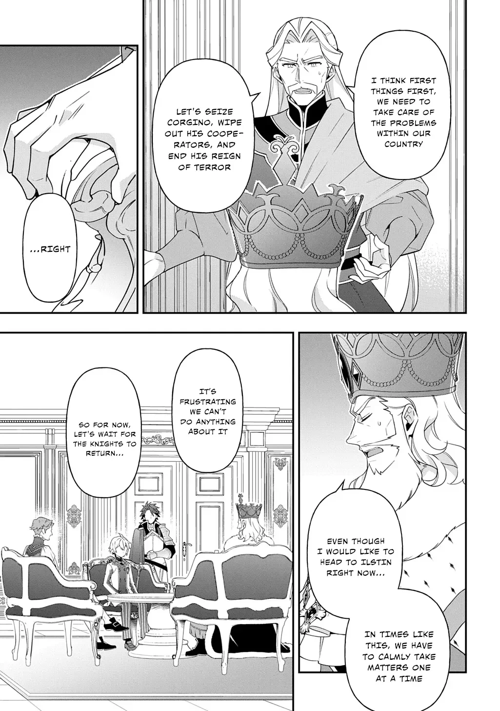 Tensei Kizoku No Isekai Boukenroku ~Jichou Wo Shiranai Kamigami No Shito~ - Chapter 66 Page 5