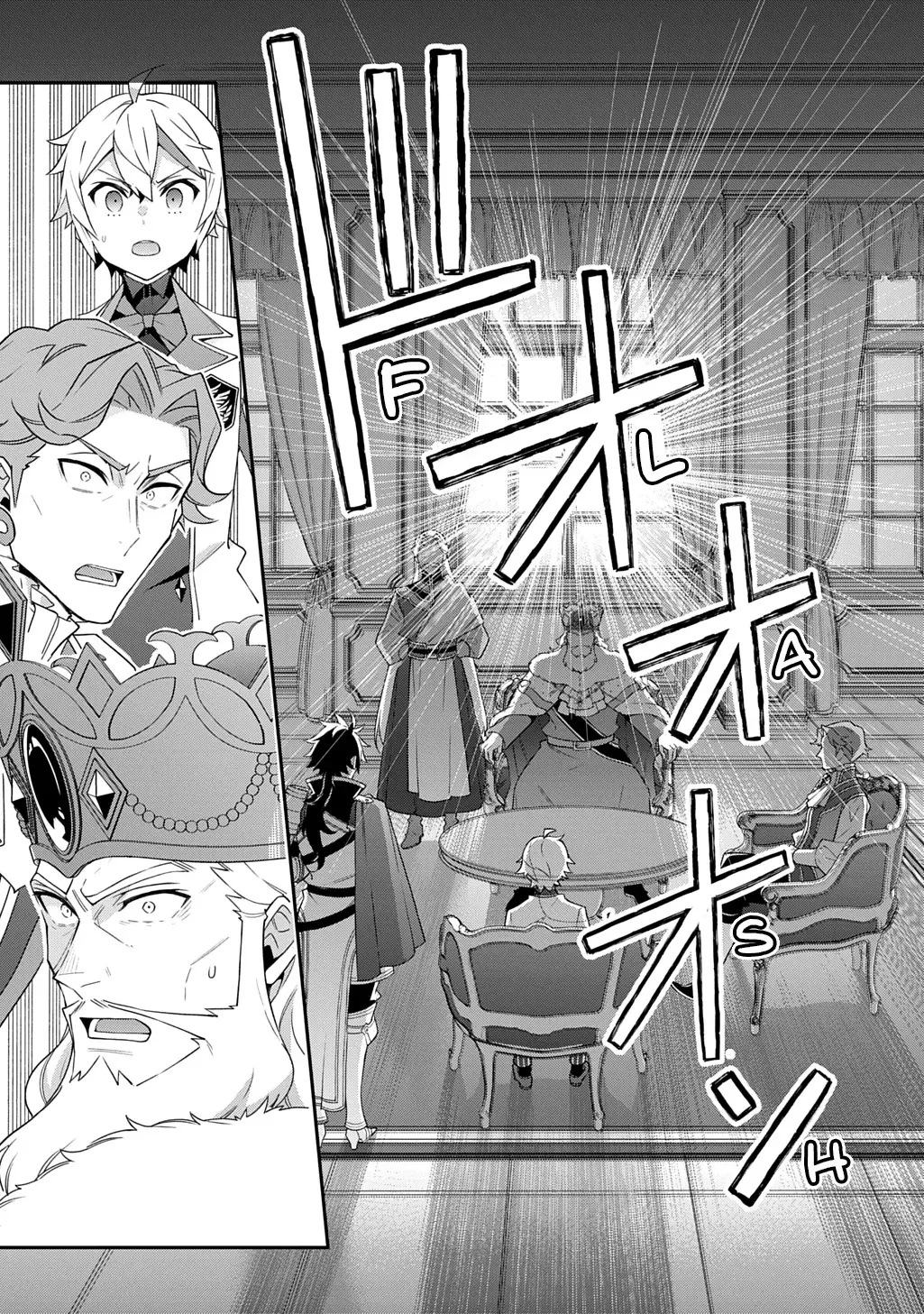 Tensei Kizoku No Isekai Boukenroku ~Jichou Wo Shiranai Kamigami No Shito~ - Chapter 66 Page 7