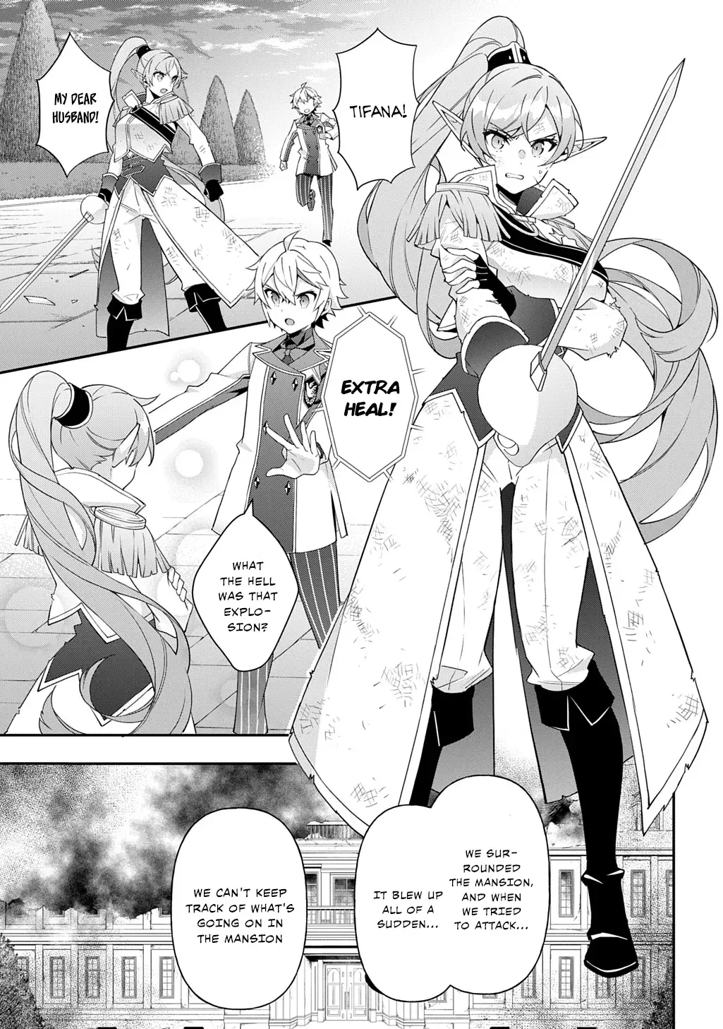 Tensei Kizoku No Isekai Boukenroku ~Jichou Wo Shiranai Kamigami No Shito~ - Chapter 66 Page 13