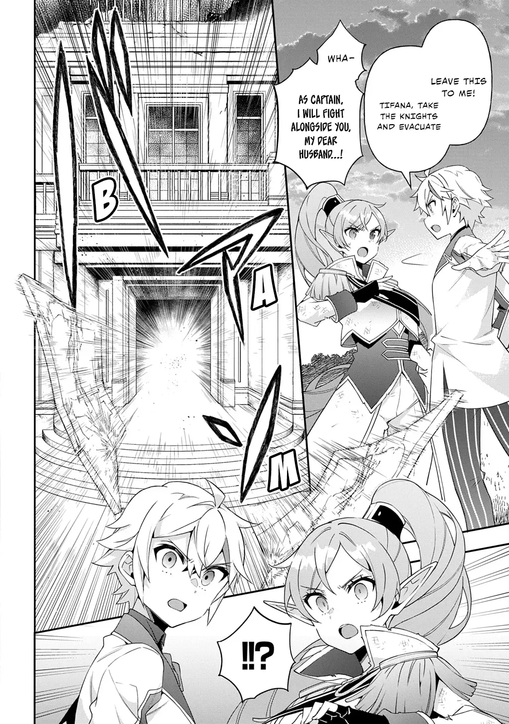 Tensei Kizoku No Isekai Boukenroku ~Jichou Wo Shiranai Kamigami No Shito~ - Chapter 66 Page 14