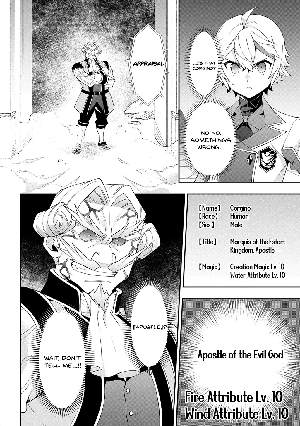 Tensei Kizoku No Isekai Boukenroku ~Jichou Wo Shiranai Kamigami No Shito~ - Chapter 66 Page 16