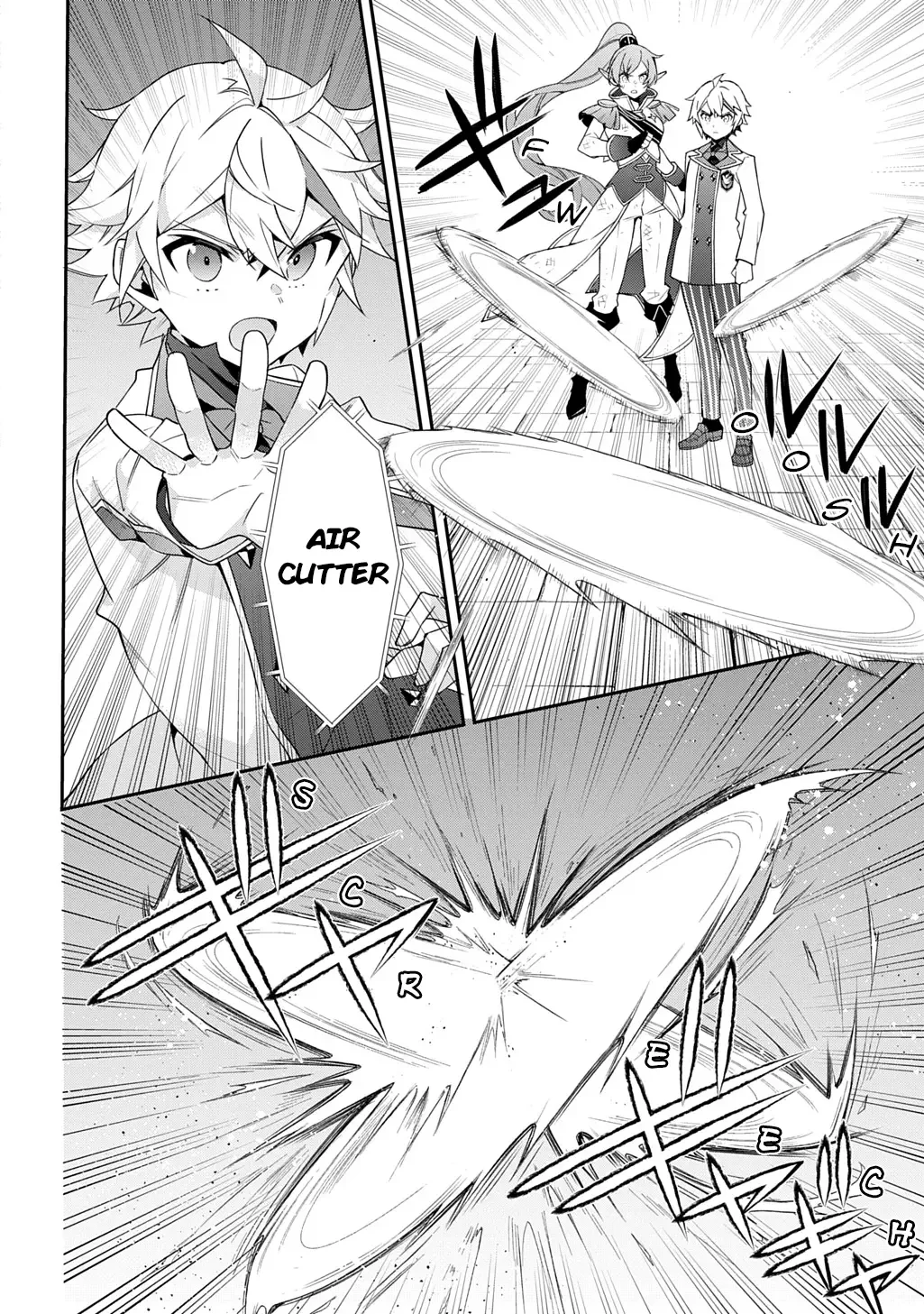Tensei Kizoku No Isekai Boukenroku ~Jichou Wo Shiranai Kamigami No Shito~ - Chapter 66 Page 18