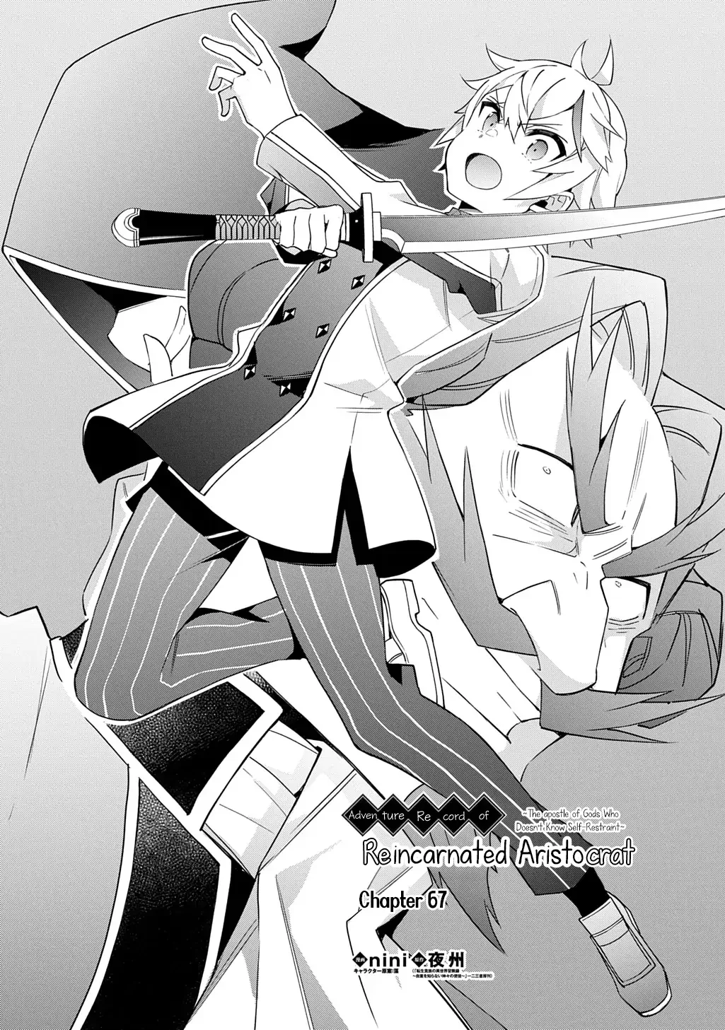 Tensei Kizoku No Isekai Boukenroku ~Jichou Wo Shiranai Kamigami No Shito~ - Chapter 67 Page 4
