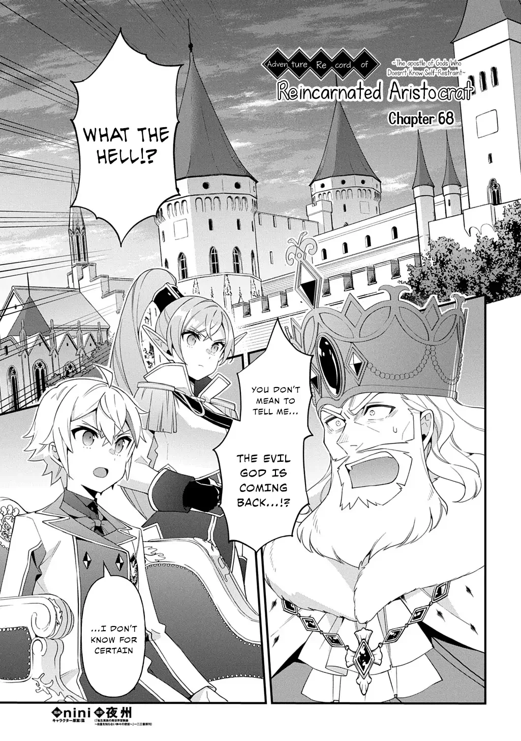 Tensei Kizoku No Isekai Boukenroku ~Jichou Wo Shiranai Kamigami No Shito~ - Chapter 68 Page 1