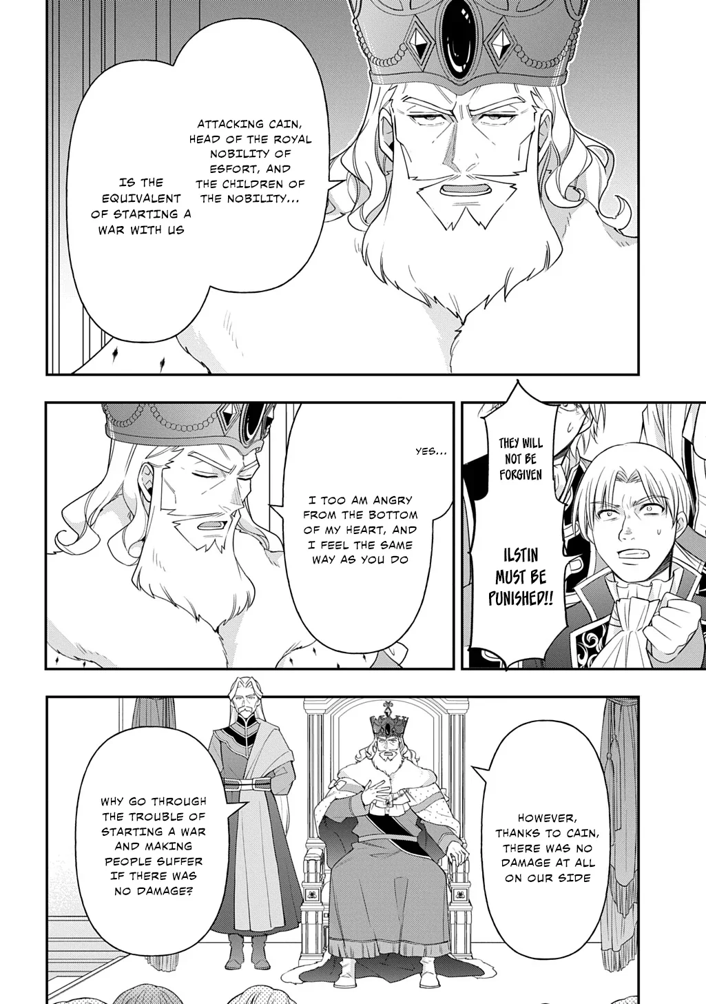Tensei Kizoku No Isekai Boukenroku ~Jichou Wo Shiranai Kamigami No Shito~ - Chapter 69 Page 4