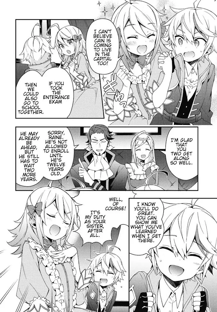 Tensei Kizoku No Isekai Boukenroku ~Jichou Wo Shiranai Kamigami No Shito~ - Chapter 7 Page 2