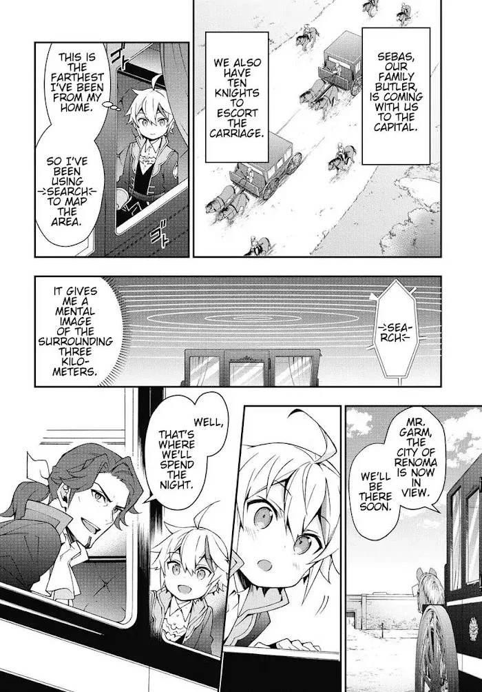 Tensei Kizoku No Isekai Boukenroku ~Jichou Wo Shiranai Kamigami No Shito~ - Chapter 7 Page 4