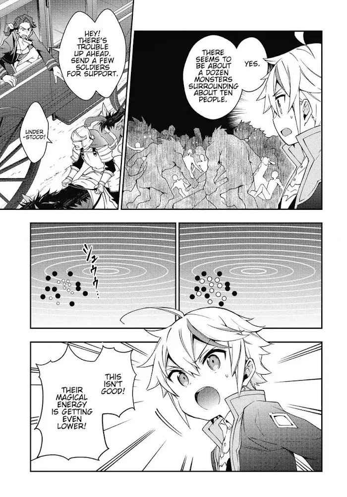 Tensei Kizoku No Isekai Boukenroku ~Jichou Wo Shiranai Kamigami No Shito~ - Chapter 7 Page 7