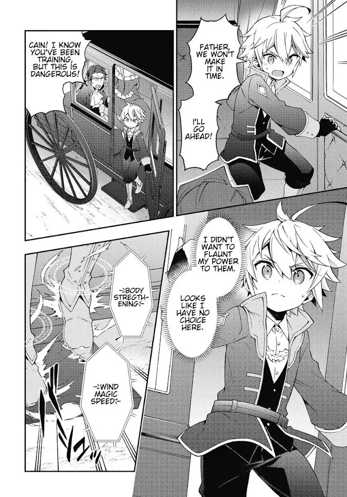 Tensei Kizoku No Isekai Boukenroku ~Jichou Wo Shiranai Kamigami No Shito~ - Chapter 7 Page 8