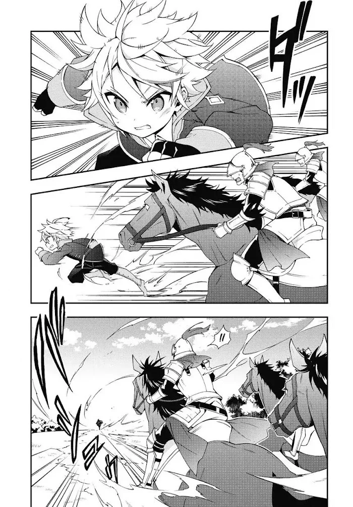 Tensei Kizoku No Isekai Boukenroku ~Jichou Wo Shiranai Kamigami No Shito~ - Chapter 7 Page 9