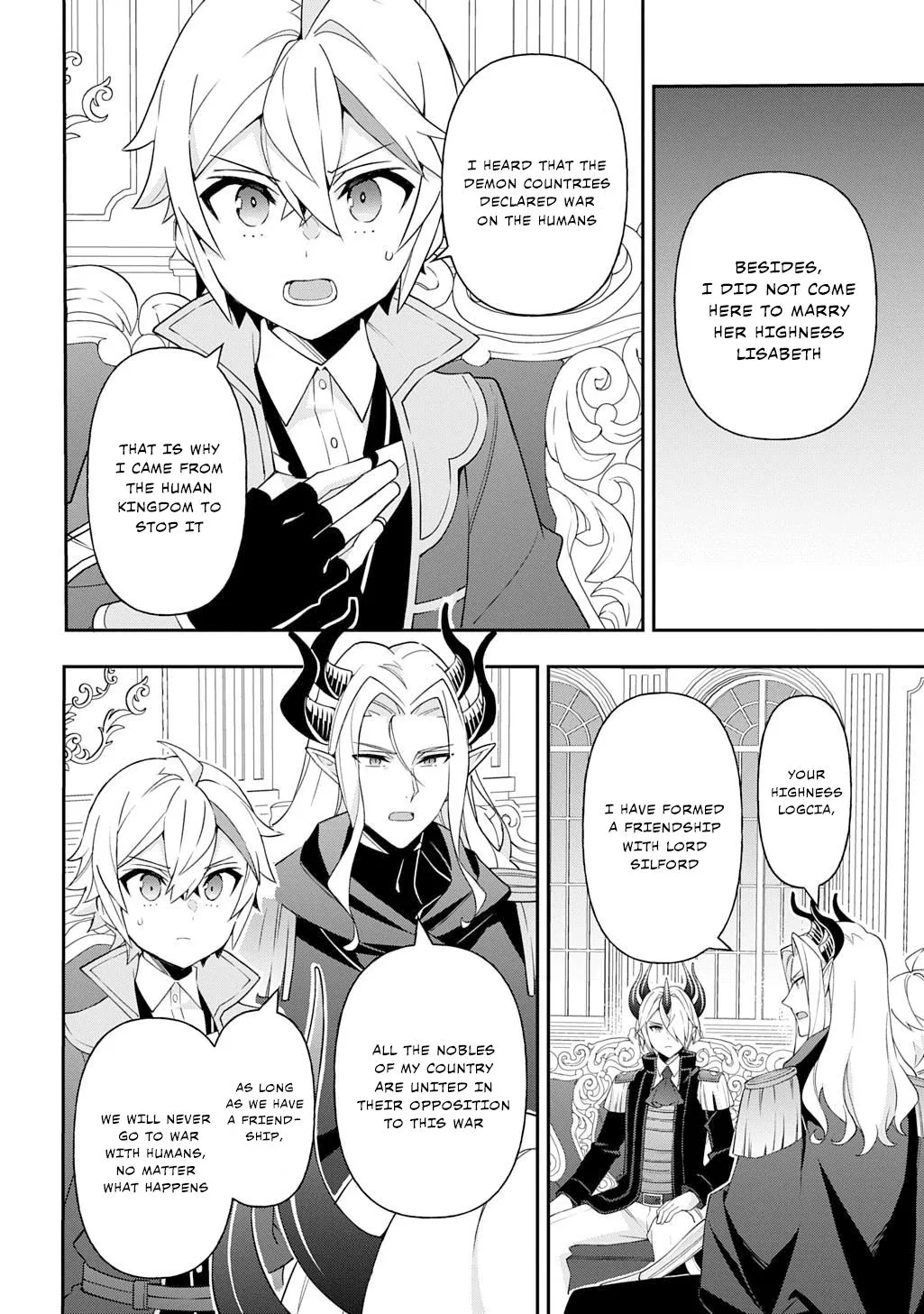 Tensei Kizoku No Isekai Boukenroku ~Jichou Wo Shiranai Kamigami No Shito~ - Chapter 72 Page 18