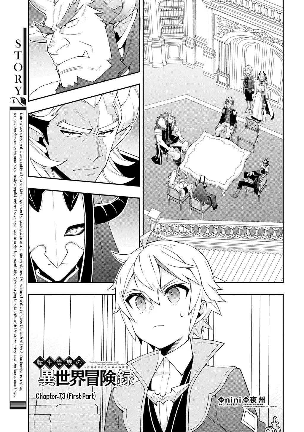 Tensei Kizoku No Isekai Boukenroku ~Jichou Wo Shiranai Kamigami No Shito~ - Chapter 73.1 Page 1