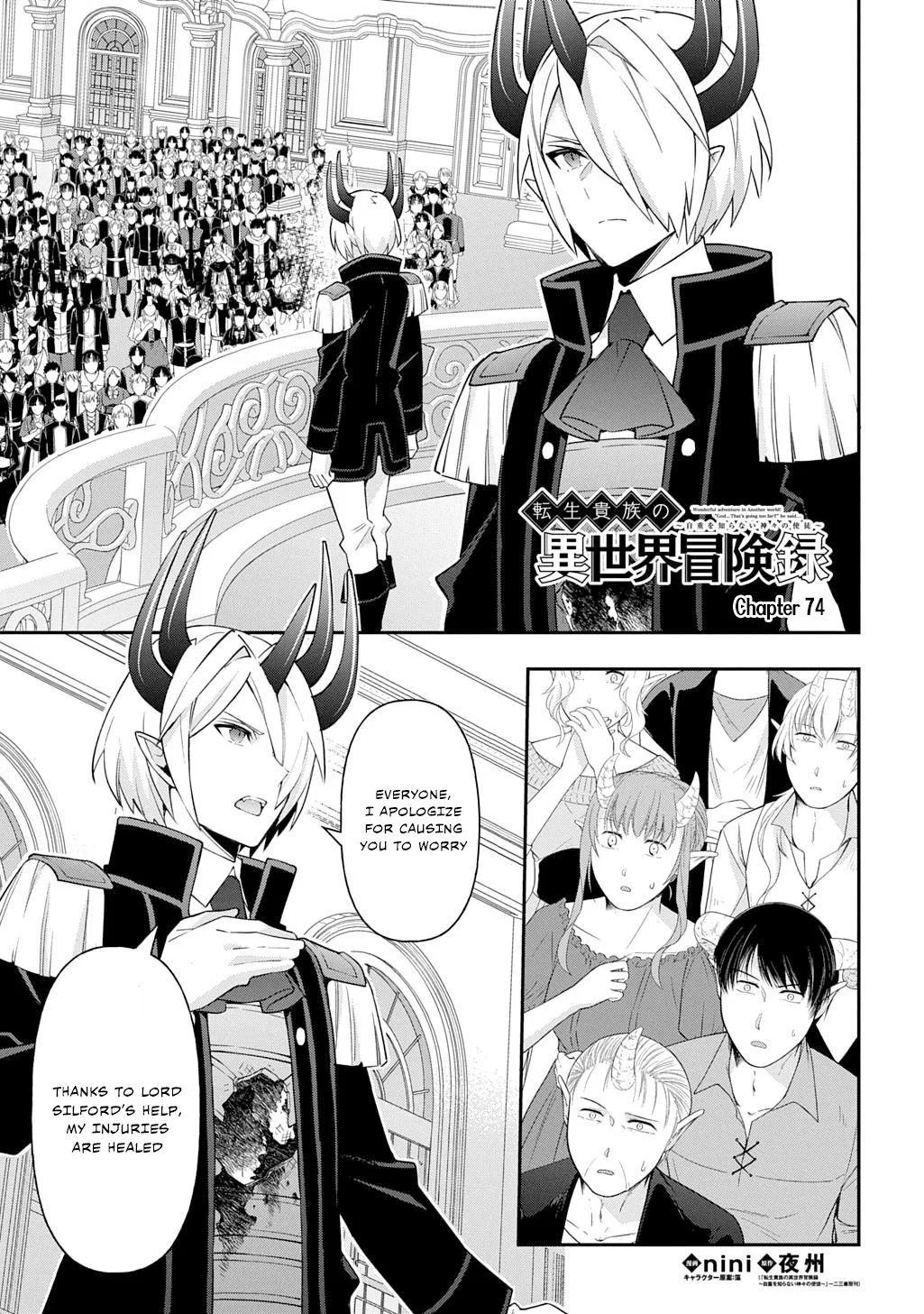 Tensei Kizoku No Isekai Boukenroku ~Jichou Wo Shiranai Kamigami No Shito~ - Chapter 74 Page 1