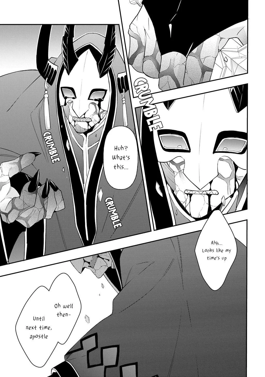 Tensei Kizoku No Isekai Boukenroku ~Jichou Wo Shiranai Kamigami No Shito~ - Chapter 74 Page 15