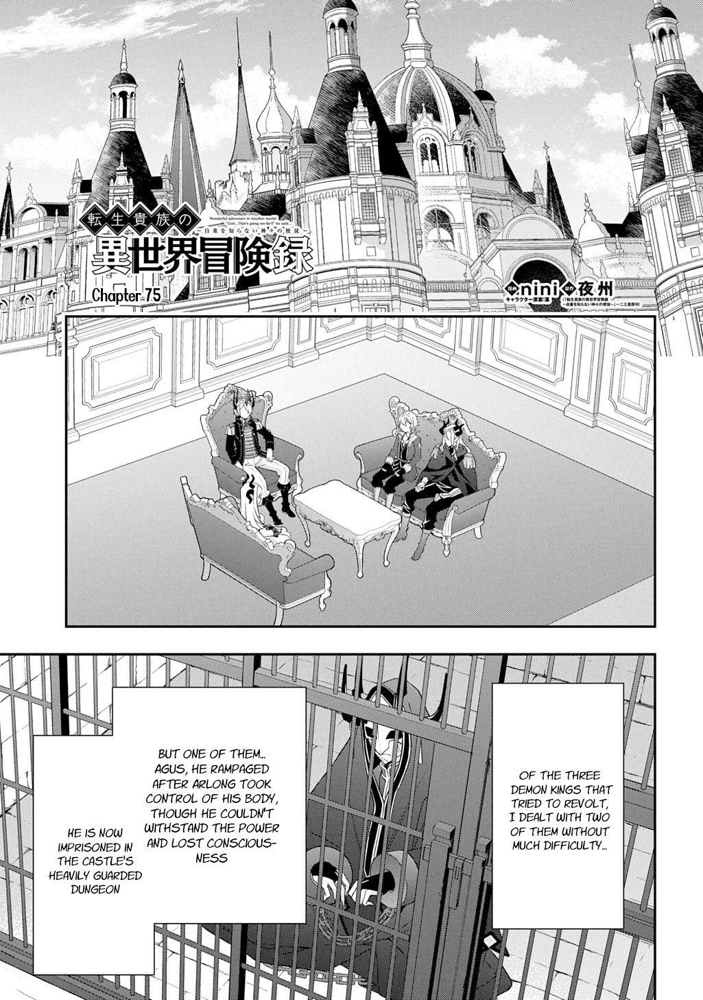 Tensei Kizoku No Isekai Boukenroku ~Jichou Wo Shiranai Kamigami No Shito~ - Chapter 75 Page 1