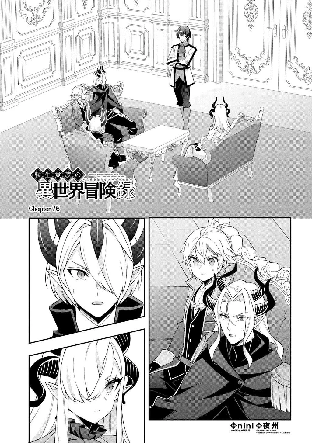 Tensei Kizoku No Isekai Boukenroku ~Jichou Wo Shiranai Kamigami No Shito~ - Chapter 76 Page 1