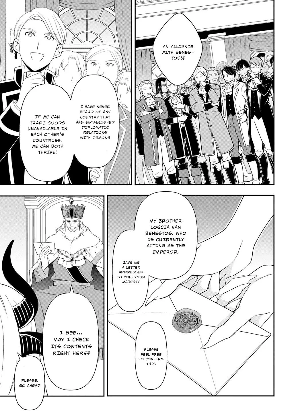 Tensei Kizoku No Isekai Boukenroku ~Jichou Wo Shiranai Kamigami No Shito~ - Chapter 76 Page 17