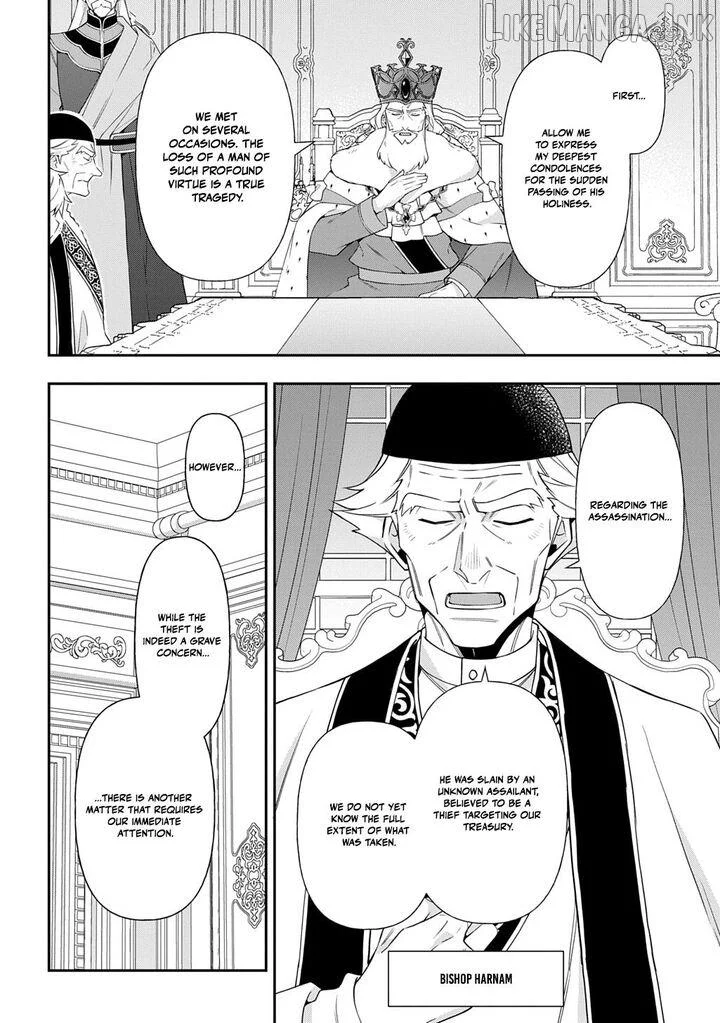 Tensei Kizoku No Isekai Boukenroku ~Jichou Wo Shiranai Kamigami No Shito~ - Chapter 78 Page 2