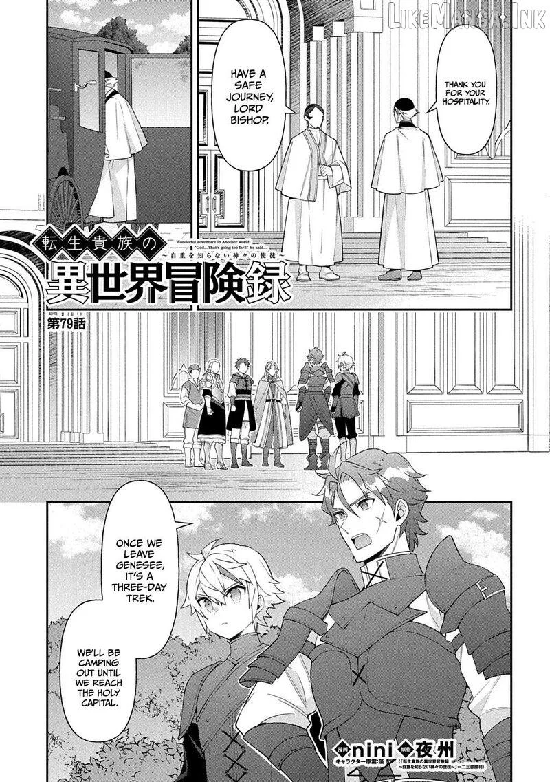 Tensei Kizoku No Isekai Boukenroku ~Jichou Wo Shiranai Kamigami No Shito~ - Chapter 79 Page 1