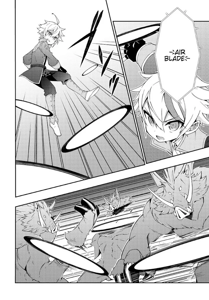Tensei Kizoku No Isekai Boukenroku ~Jichou Wo Shiranai Kamigami No Shito~ - Chapter 8 Page 4