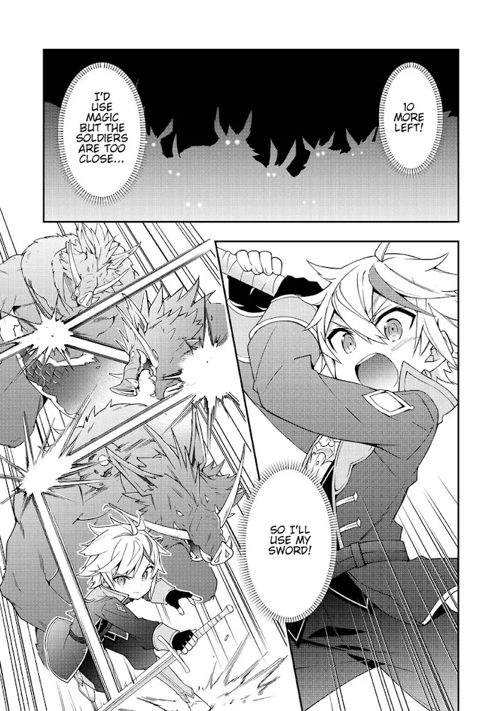 Tensei Kizoku No Isekai Boukenroku ~Jichou Wo Shiranai Kamigami No Shito~ - Chapter 8 Page 5