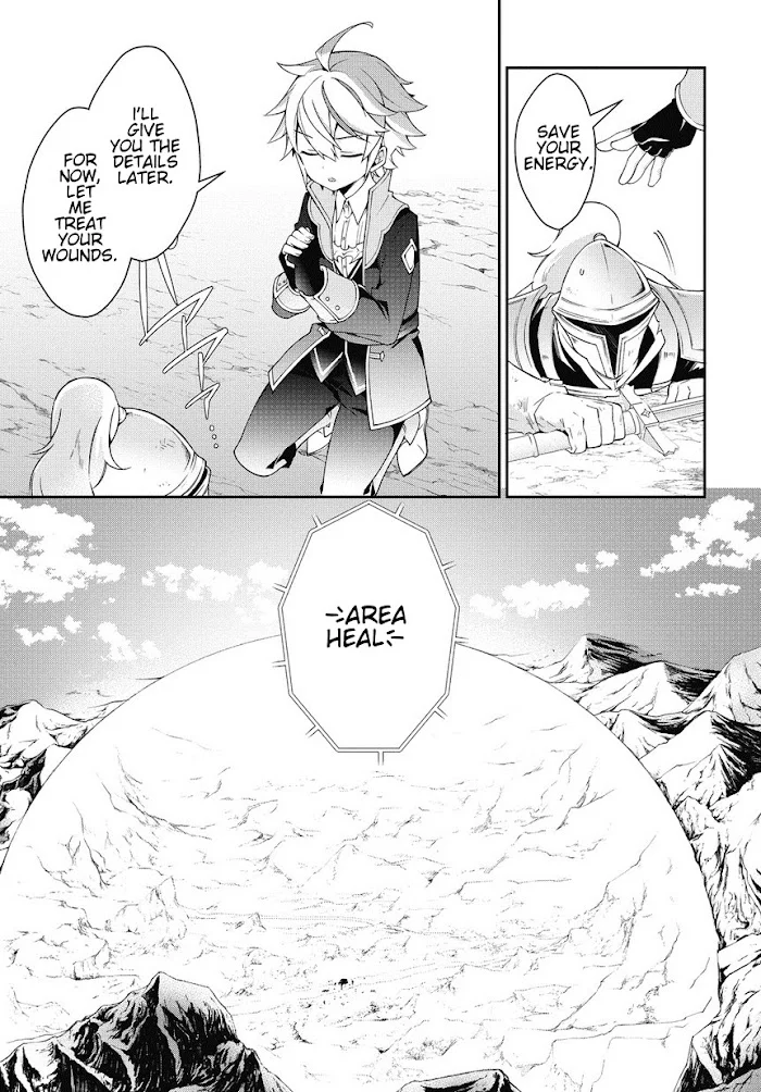 Tensei Kizoku No Isekai Boukenroku ~Jichou Wo Shiranai Kamigami No Shito~ - Chapter 8 Page 9
