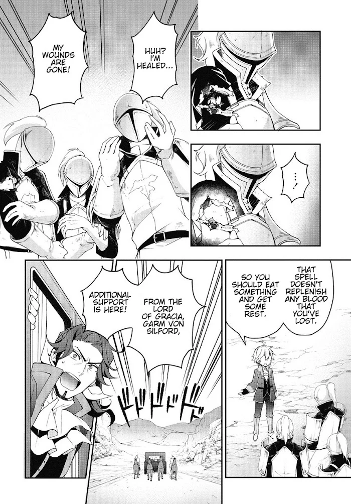 Tensei Kizoku No Isekai Boukenroku ~Jichou Wo Shiranai Kamigami No Shito~ - Chapter 8 Page 10
