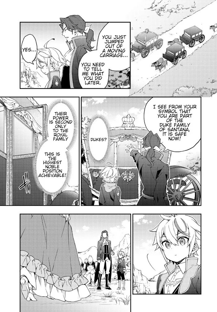 Tensei Kizoku No Isekai Boukenroku ~Jichou Wo Shiranai Kamigami No Shito~ - Chapter 8 Page 11