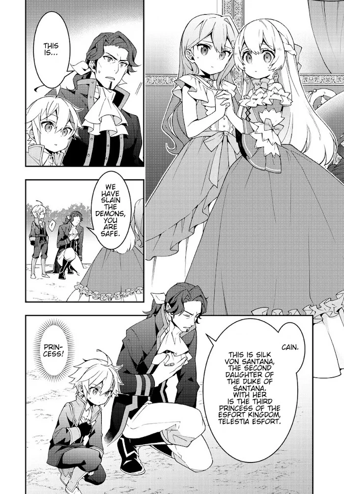 Tensei Kizoku No Isekai Boukenroku ~Jichou Wo Shiranai Kamigami No Shito~ - Chapter 8 Page 12