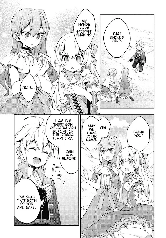 Tensei Kizoku No Isekai Boukenroku ~Jichou Wo Shiranai Kamigami No Shito~ - Chapter 8 Page 15