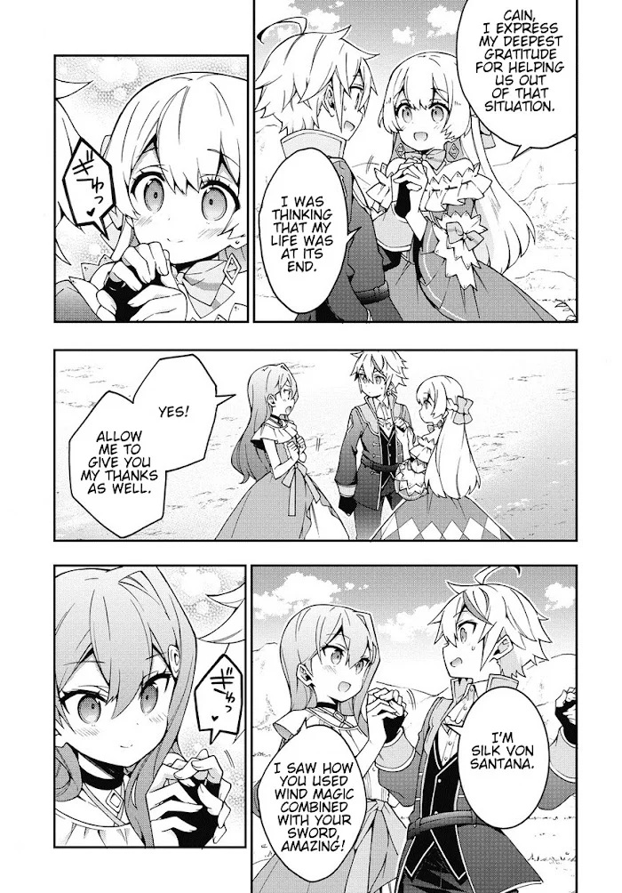Tensei Kizoku No Isekai Boukenroku ~Jichou Wo Shiranai Kamigami No Shito~ - Chapter 8 Page 17