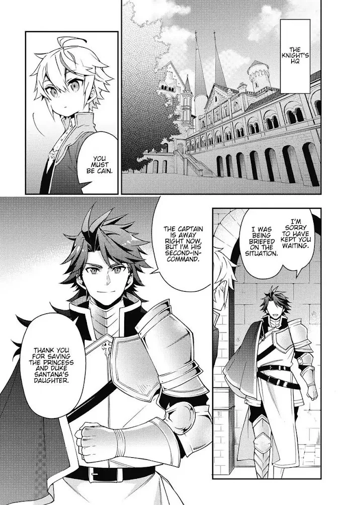 Tensei Kizoku No Isekai Boukenroku ~Jichou Wo Shiranai Kamigami No Shito~ - Chapter 9 Page 4