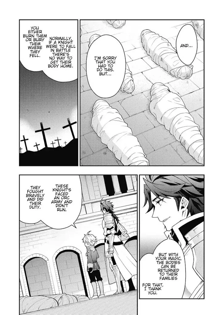 Tensei Kizoku No Isekai Boukenroku ~Jichou Wo Shiranai Kamigami No Shito~ - Chapter 9 Page 5