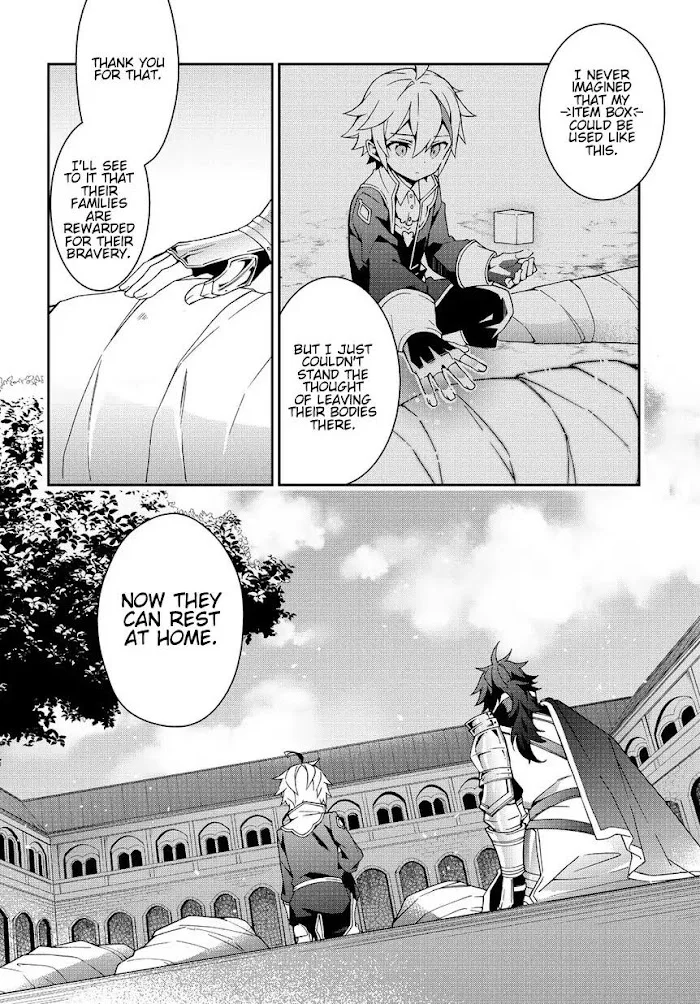 Tensei Kizoku No Isekai Boukenroku ~Jichou Wo Shiranai Kamigami No Shito~ - Chapter 9 Page 6