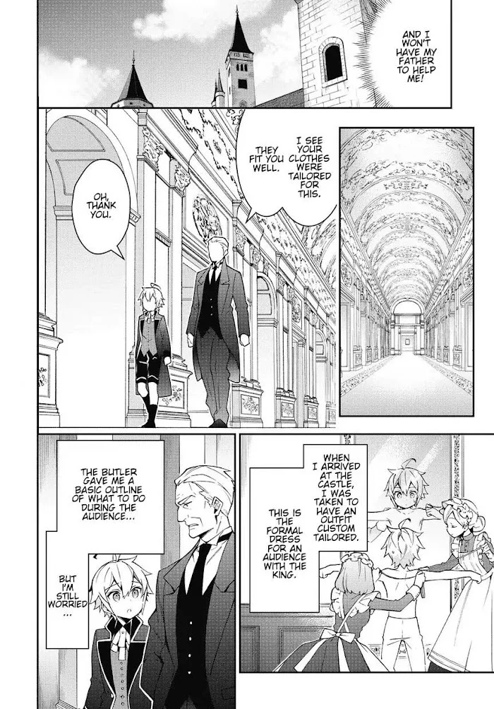 Tensei Kizoku No Isekai Boukenroku ~Jichou Wo Shiranai Kamigami No Shito~ - Chapter 9 Page 8