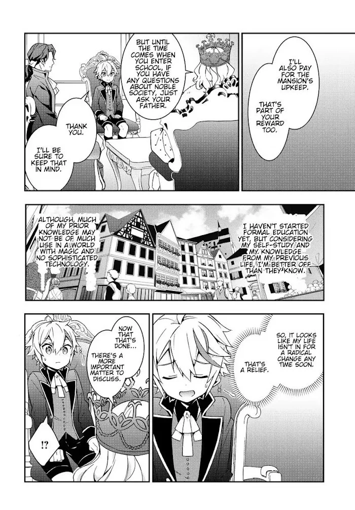 Tensei Kizoku No Isekai Boukenroku ~Jichou Wo Shiranai Kamigami No Shito~ - Chapter 9 Page 24