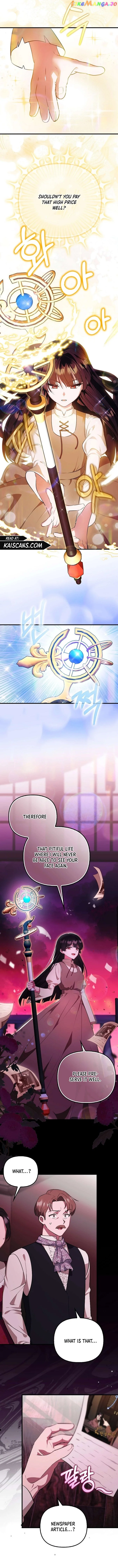 It’s My First Time Being Loved - Chapter 1 Page 4