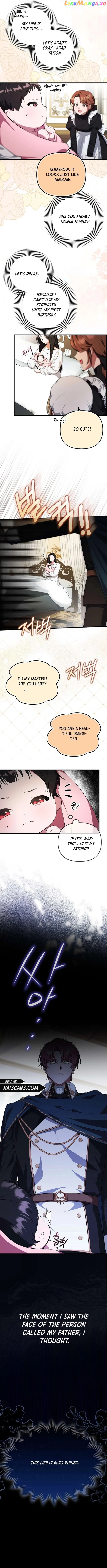 It’s My First Time Being Loved - Chapter 1 Page 11