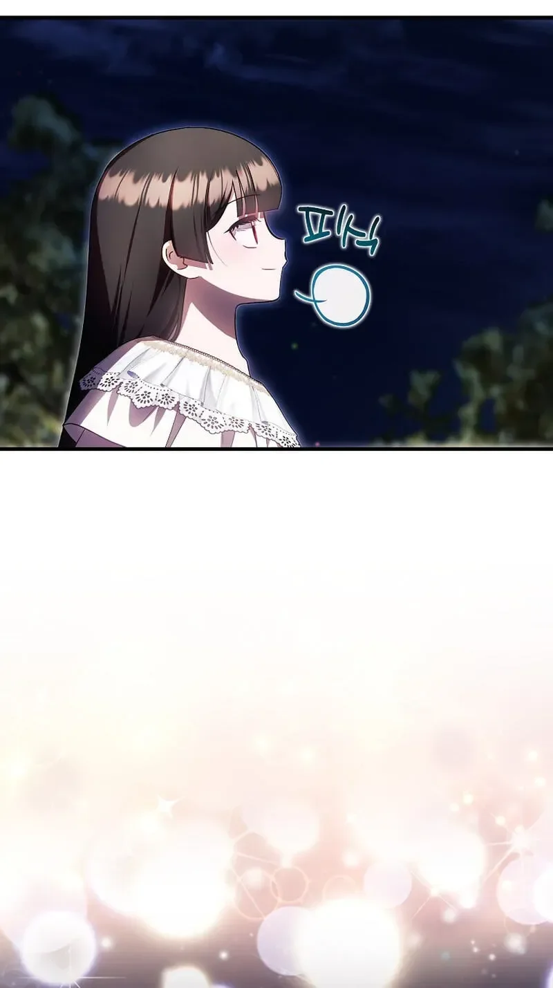 It’s My First Time Being Loved - Chapter 101 Page 46