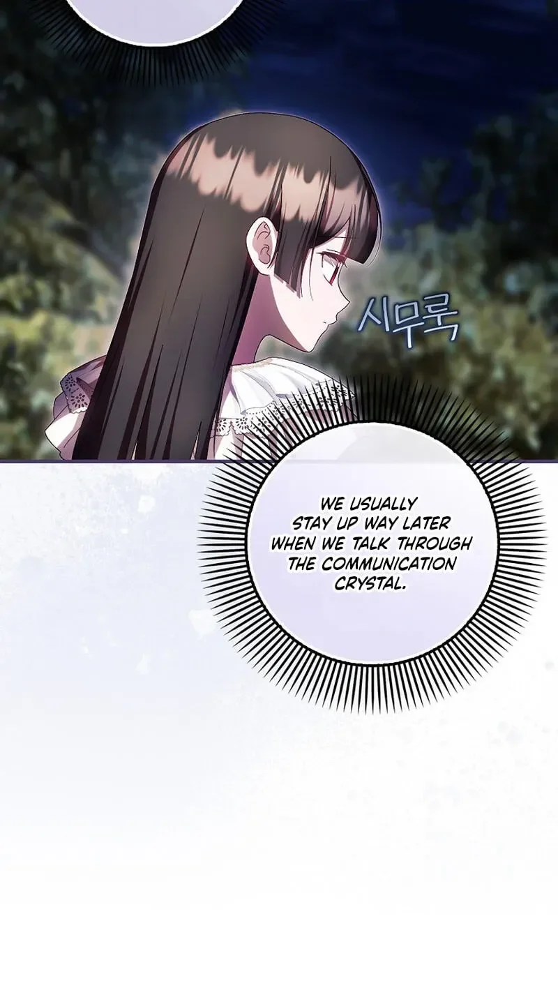 It’s My First Time Being Loved - Chapter 101 Page 57