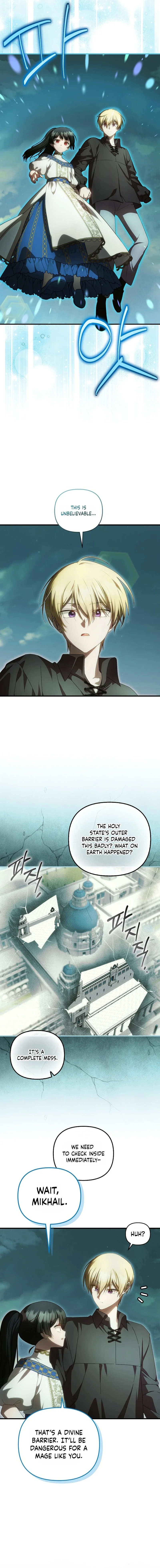 It’s My First Time Being Loved - Chapter 105 Page 3