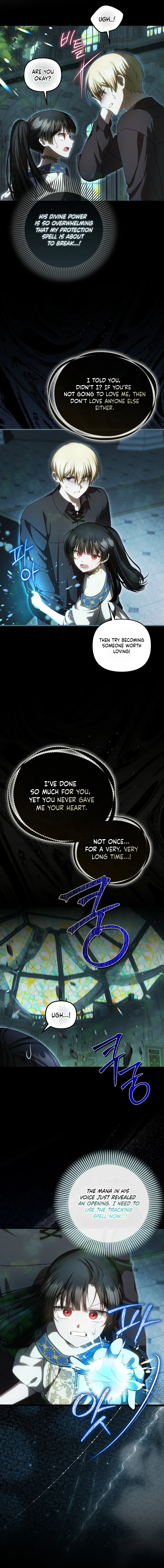 It’s My First Time Being Loved - Chapter 105 Page 8