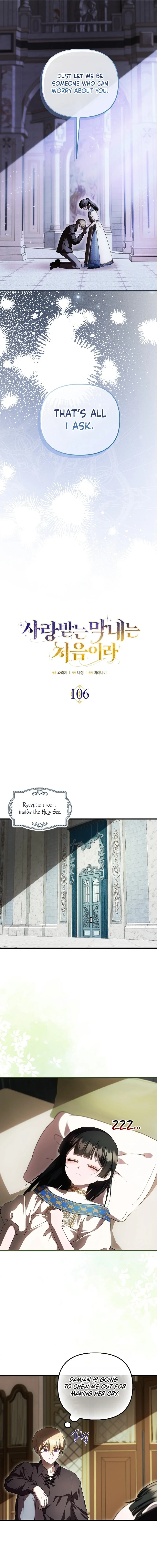 It’s My First Time Being Loved - Chapter 106 Page 3