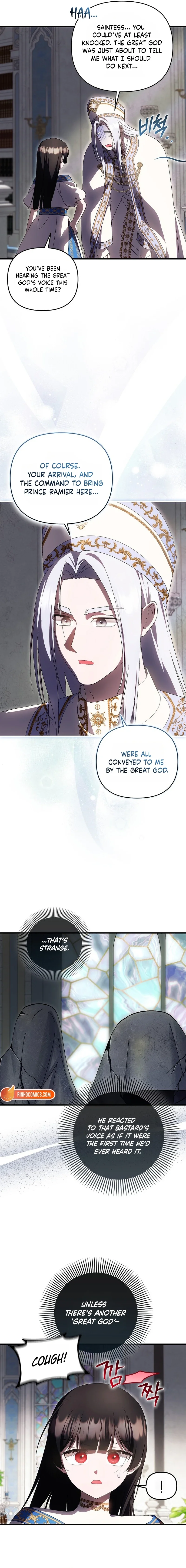It’s My First Time Being Loved - Chapter 106 Page 14