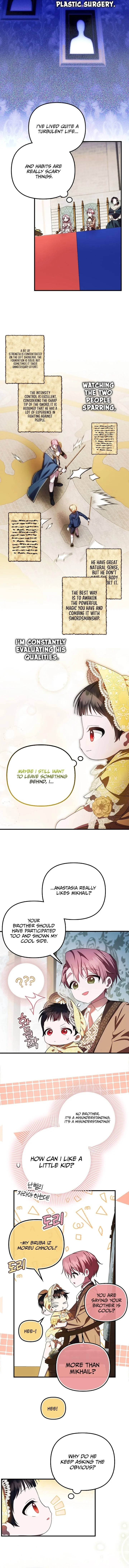 It’s My First Time Being Loved - Chapter 12 Page 7